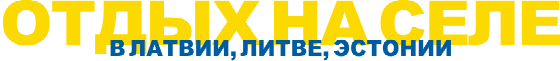 Yellow banner