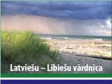 vardnica
