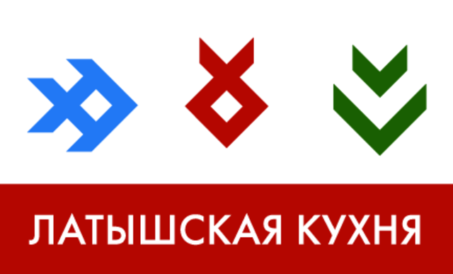 Latvies¦îuVirtuve_logo_RU.pdf