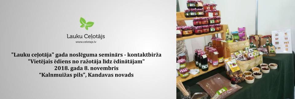 "Lauku ceļotāja" gada noslēguma seminārs - kontaktbirža "Vietējais ēdiens no ražotāja līdz ēdinātājam" 08.11.2018, Kalnmuižas pils